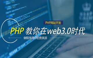 通化 ,php声明和调用变量的符号是什么？